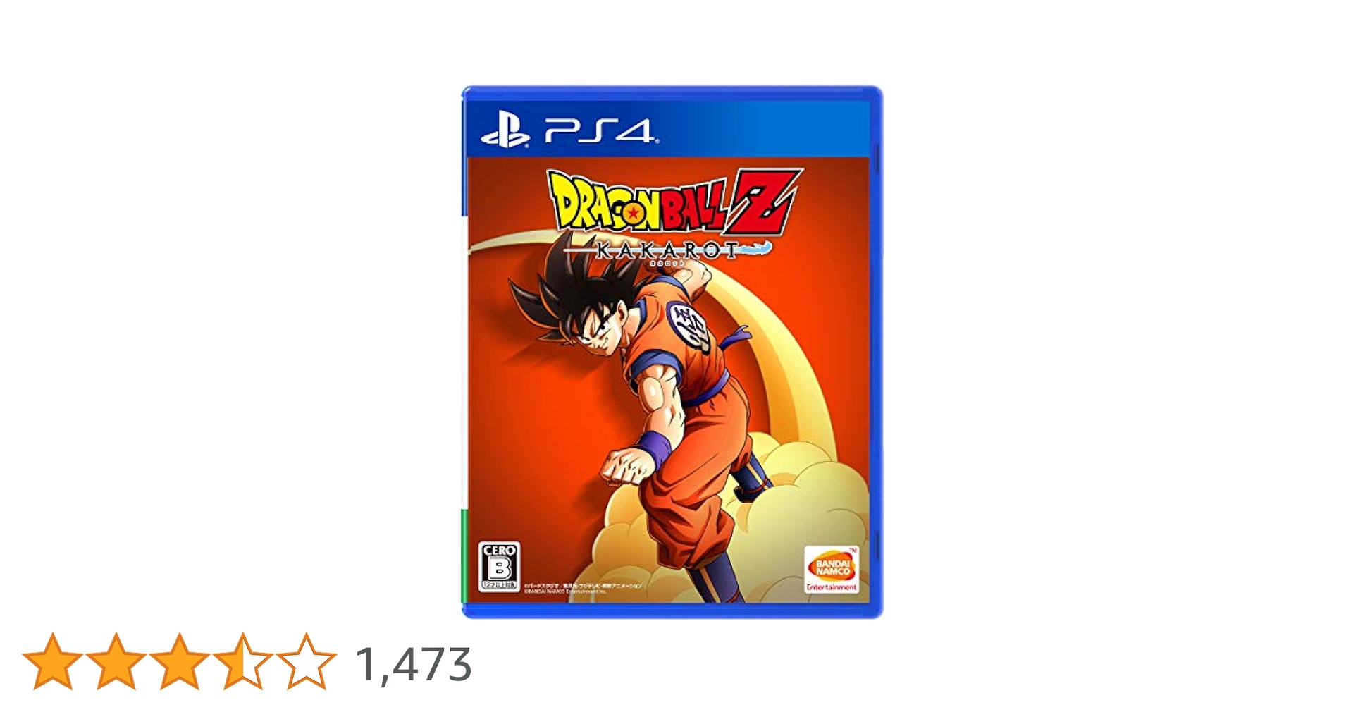 PS4専用ソフト　ドラゴンボールZ KAKAROT販促用　ポスター　B2サイズ PS4専用ソフト ドラゴンボールZ KAKAROT販促用 ポスター B2サイズ